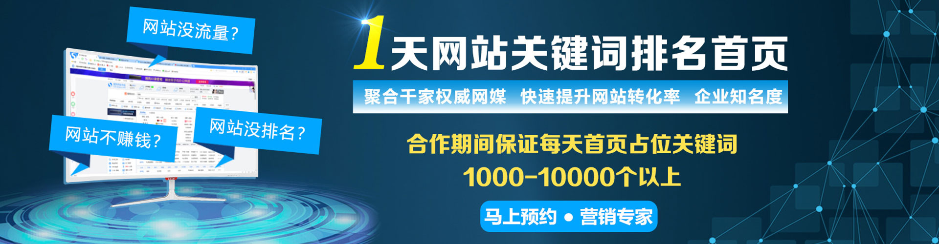 玉山百度竞价排名