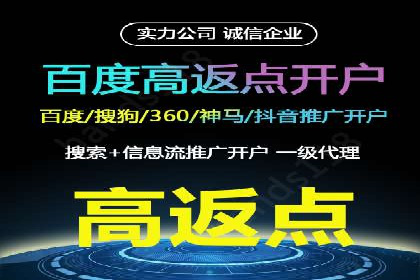 SEM竞价推广案例：优化广告创意提升点击率